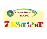 Развлекательный центр «7 Континент»