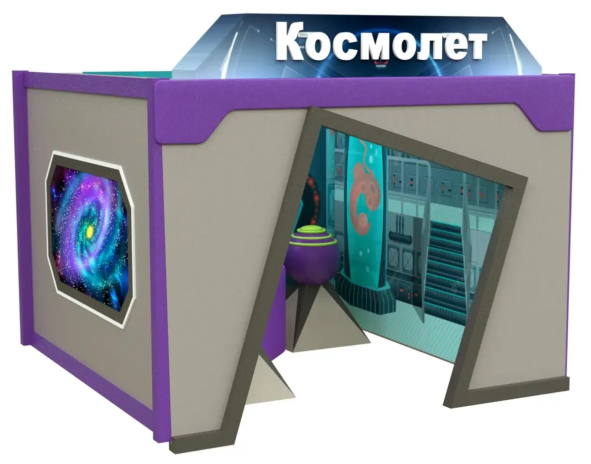Мягкий игровой домик «Космолет»