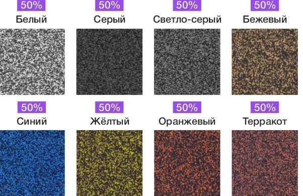 Рулонное покрытие FITNESS 50% 
