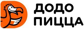 Додо Пицца