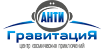 АнтиГравитация