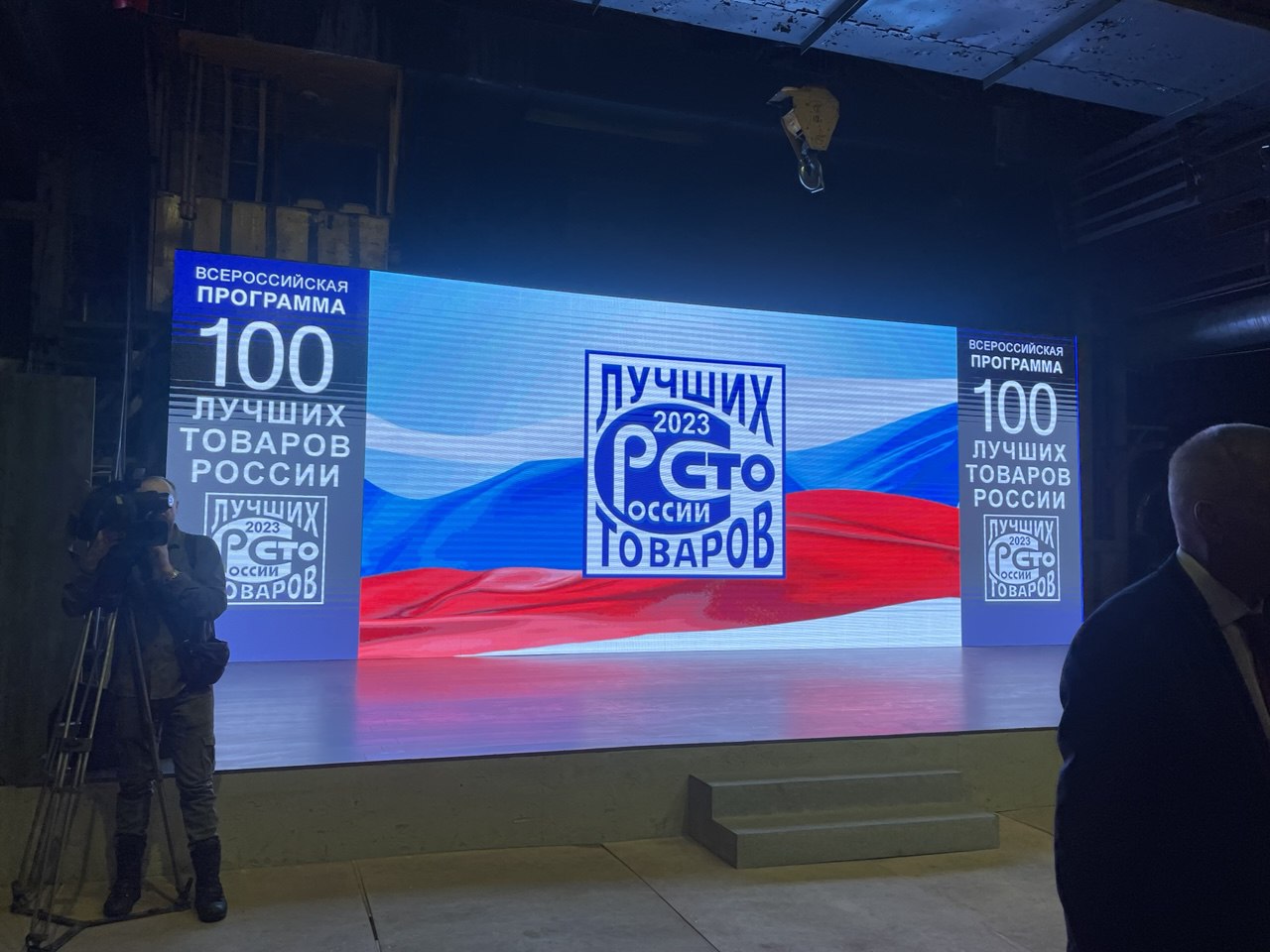 Детские лабиринты «Авира» вошли в список «100 лучших товаров России»