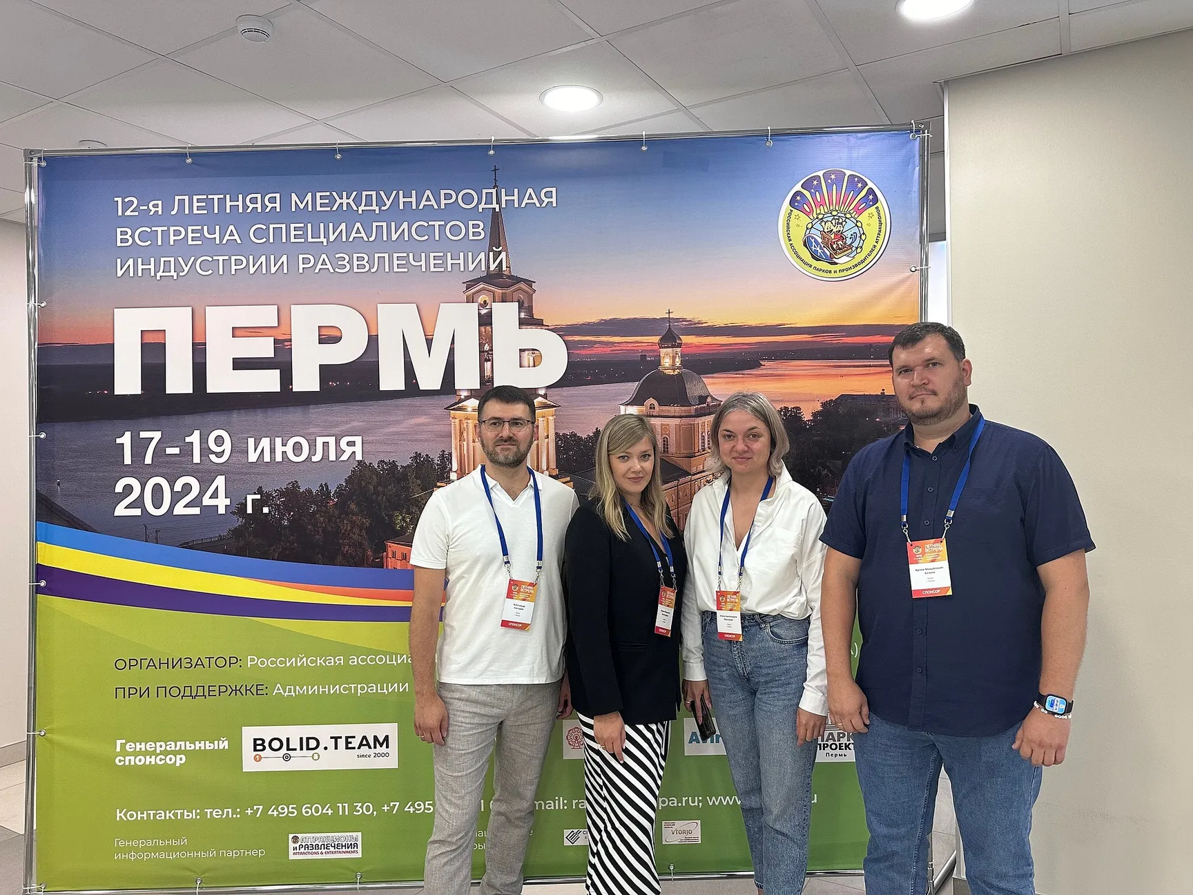 [11] Работа в Авире