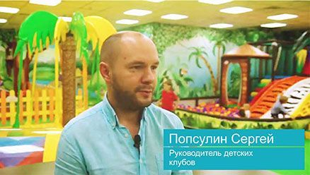 Сеть детских игровых клубов «Динотопия»