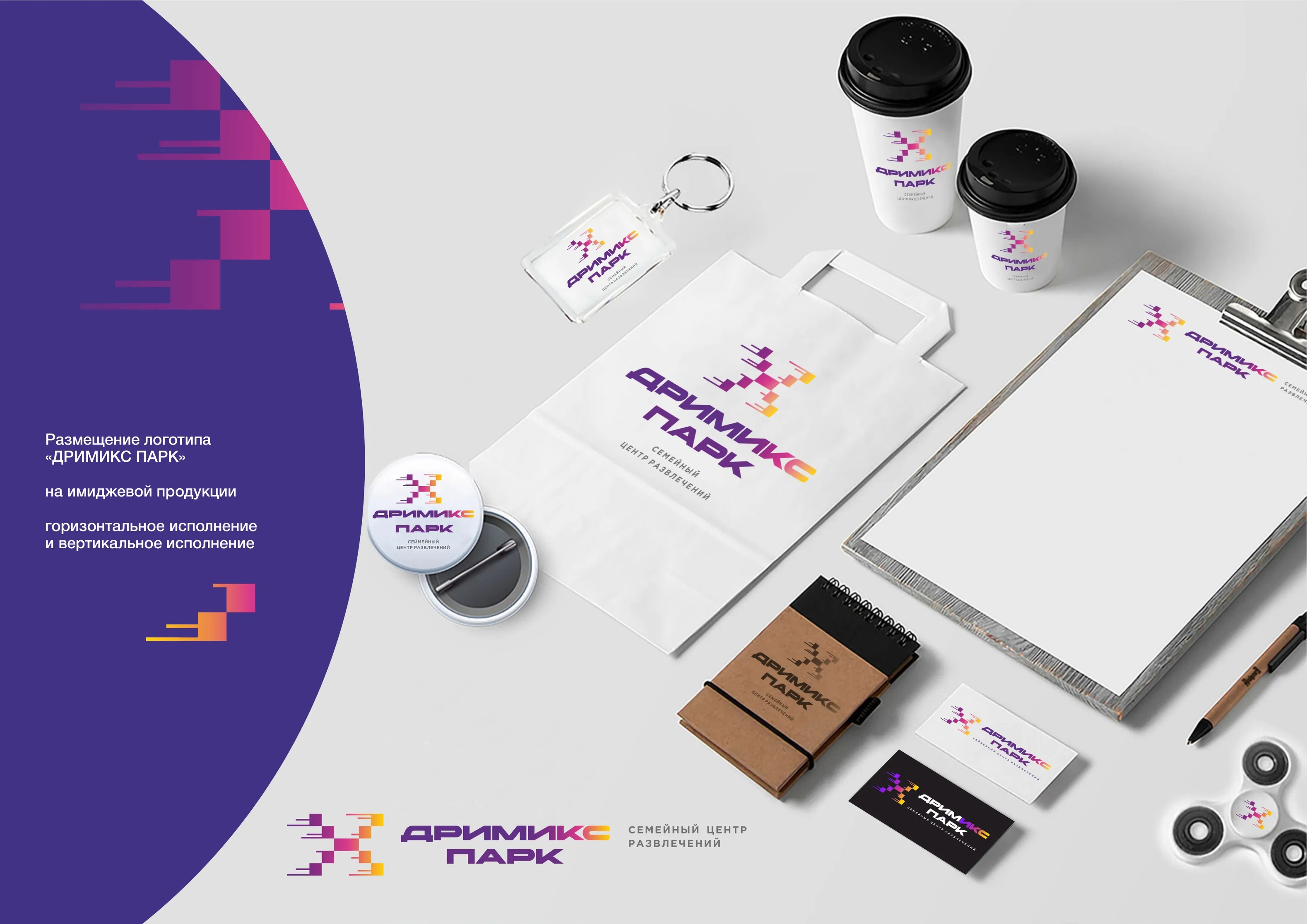 [6] В Самаре открылся развлекательный центр «Дримикс» — 850 м² космического киберпанка