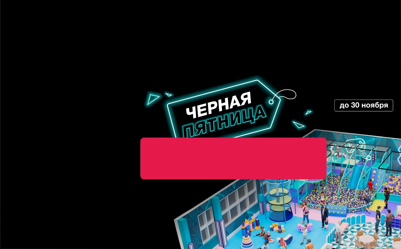 Скидка 7 % все на оборудование