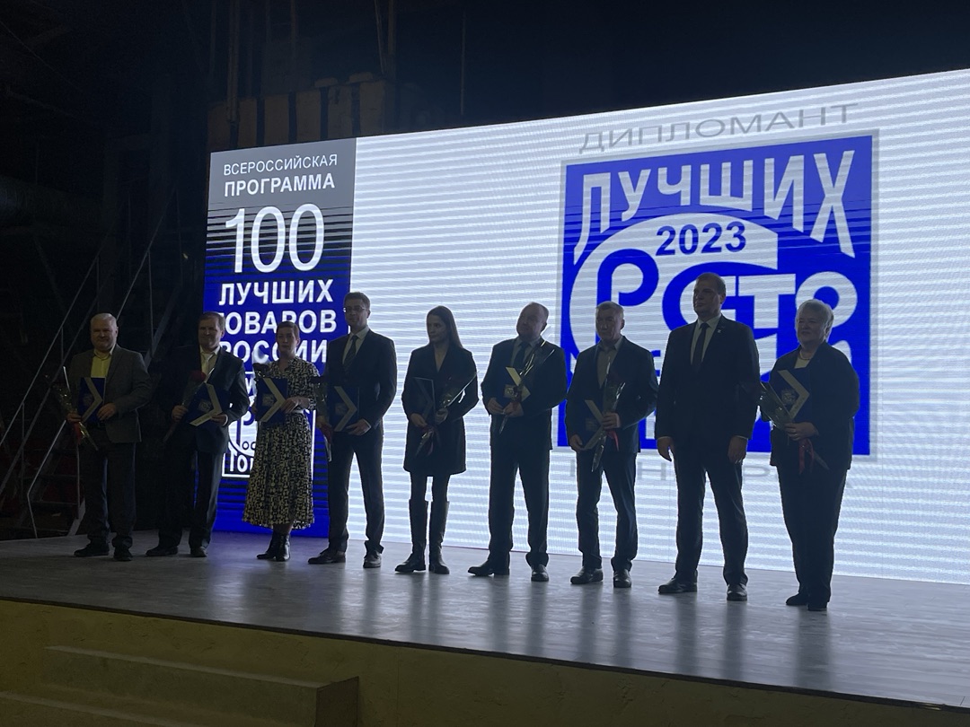 Детские лабиринты «Авира» вошли в список «100 лучших товаров России»