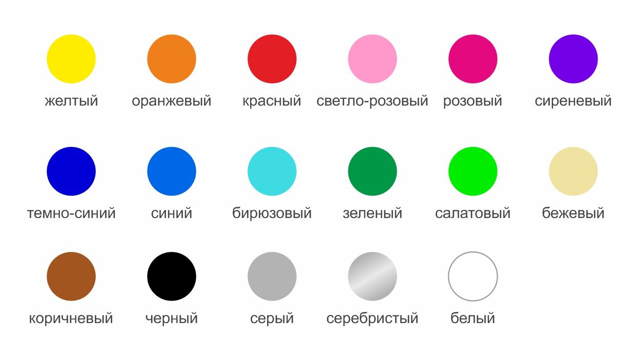 Хомуты стяжки для игрового лабиринта