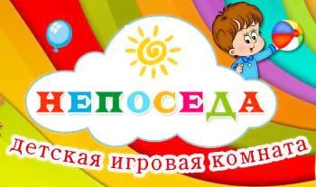 Как называли игровые комнаты в 2017 году