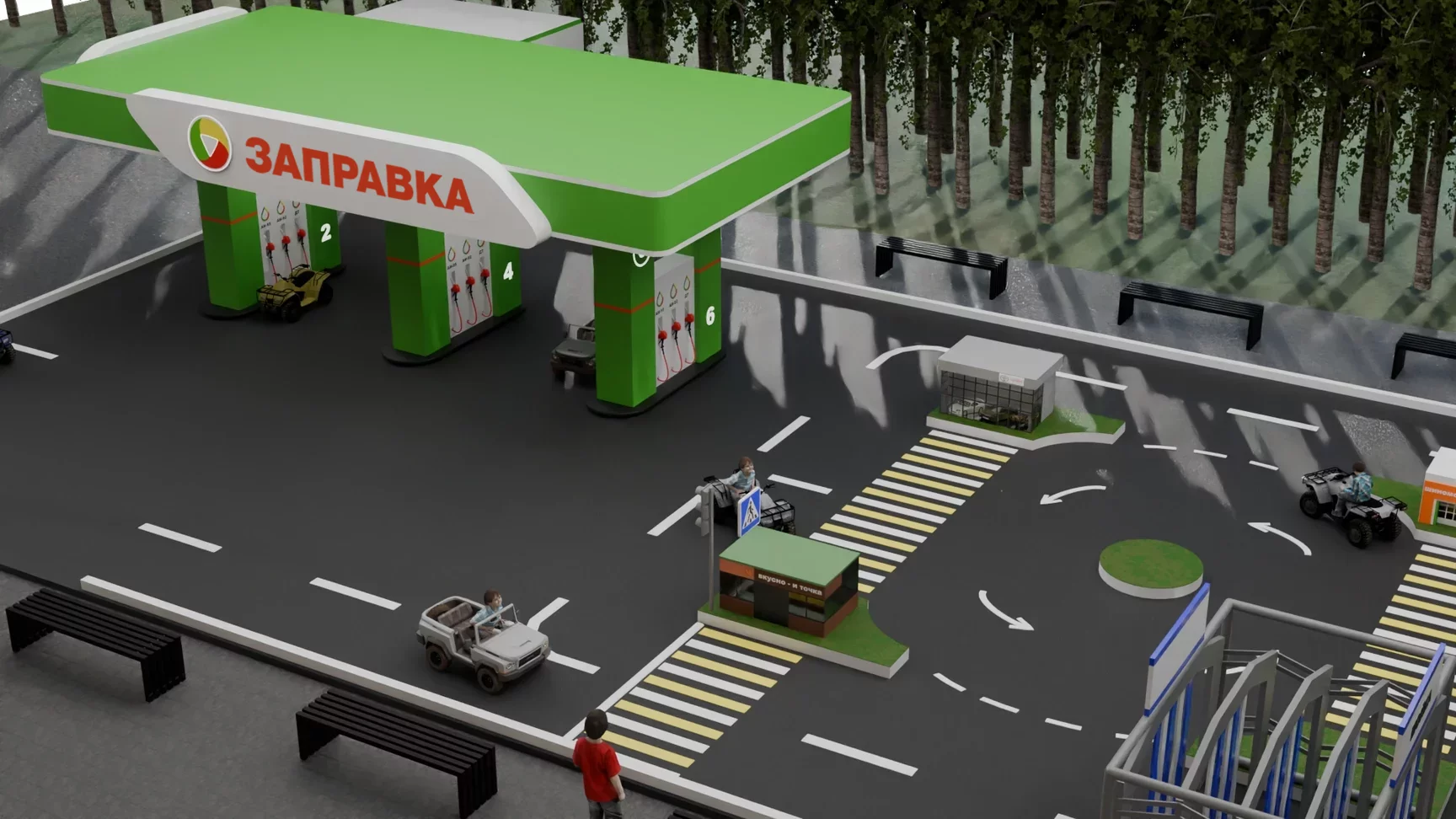 Город профессий «Заправка»