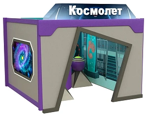 Мягкий игровой домик «Космолет»