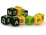 Игровая комната «Осень» Фото 2