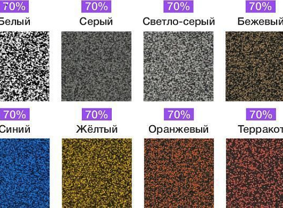 Рулонное покрытие FITNESS 70%  Фото 1