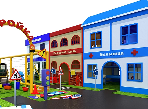 Город профессий «Городок добра»: полиция, пожарная часть, больница Фото 1