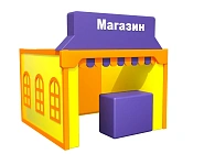 Мягкий игровой домик «Магазин»