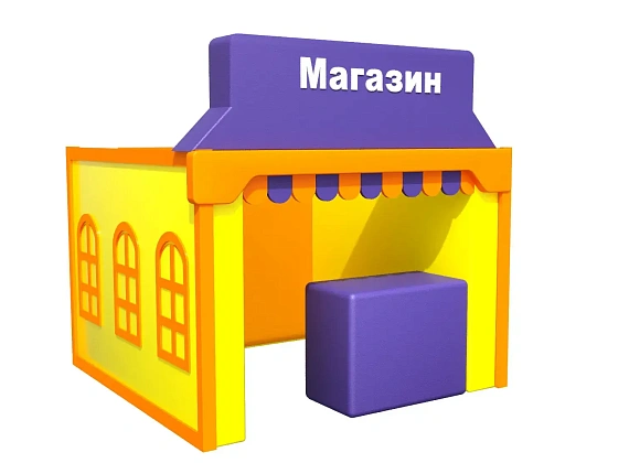 Мягкий игровой домик «Магазин»