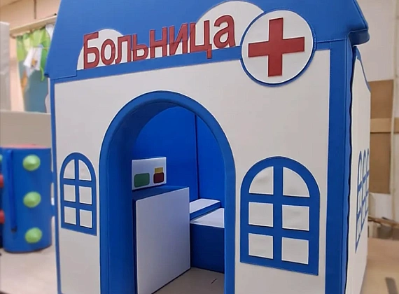 Мягкий игровой домик «Больница» с кушетками Фото 3