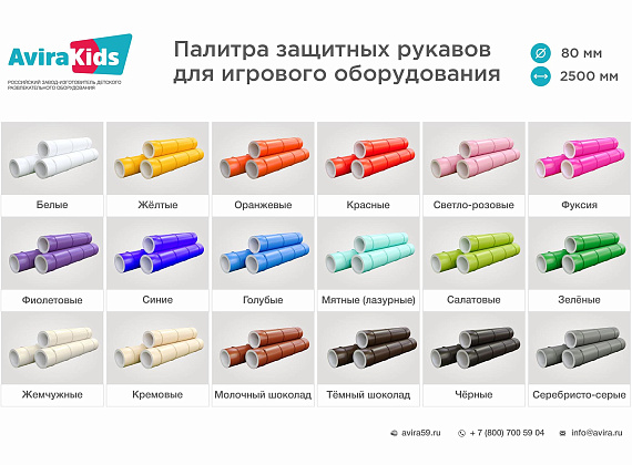 Жемчужные виниловые рукава для игровых лабиринтов Фото 3