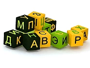 Мягкий набор кубиков «Буквы» с мешком Фото 4