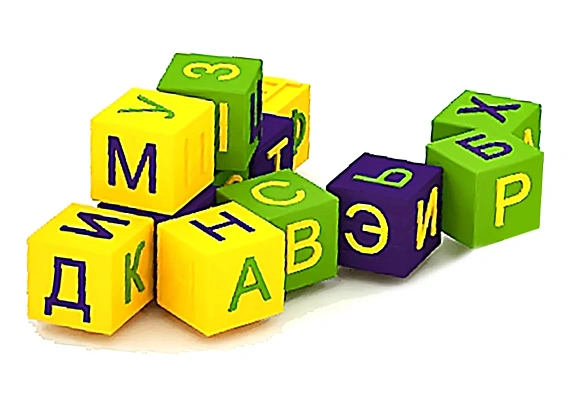 Игровая комната «Лето» Фото 2