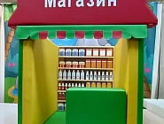 Мягкий игровой домик «Магазин» Фото 3