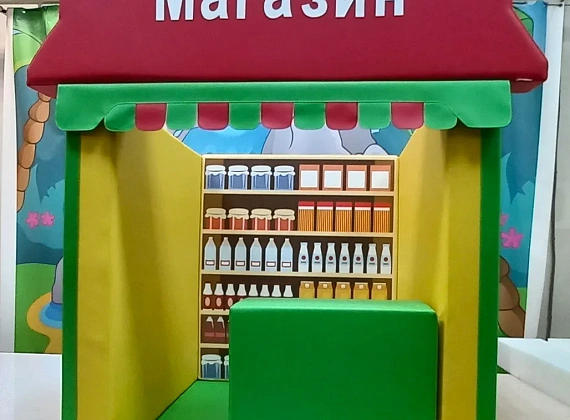Мягкий игровой домик «Магазин» Фото 3