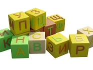 Мягкий набор кубиков «Буквы» с мешком Фото 1