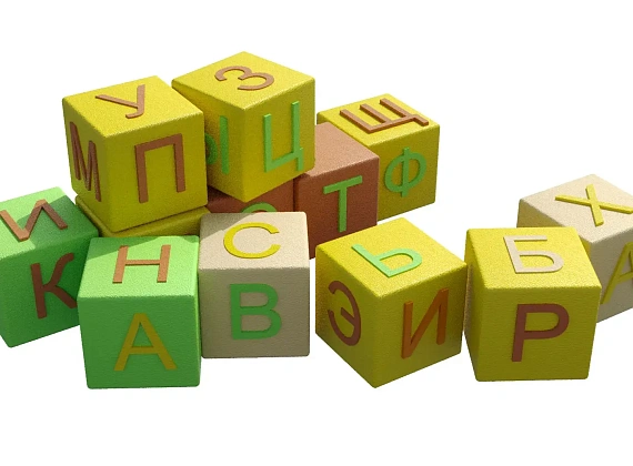 Мягкий набор кубиков «Буквы» с мешком Фото 1