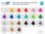 Бронзовые шарики для сухого бассейна Фото 4