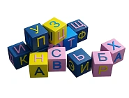 Мягкий набор кубиков «Буквы» с мешком Фото 6