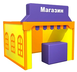 Мягкий игровой домик «Магазин»