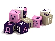 Игровая комната «Фиалка» Фото 3