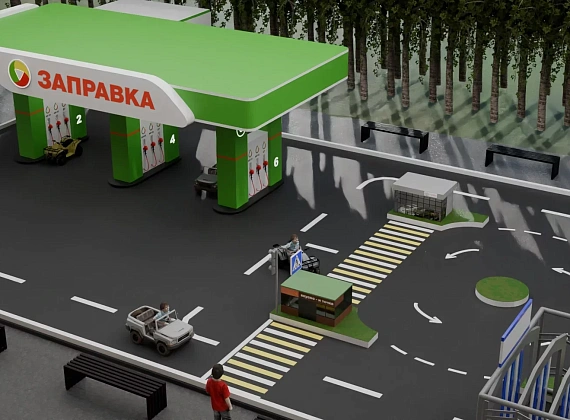 Город профессий «Заправка»