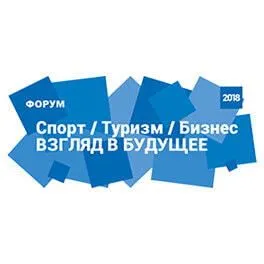 «Авира» представит свой взгляд в будущее на форуме «Спорт. Туризм. Бизнес»