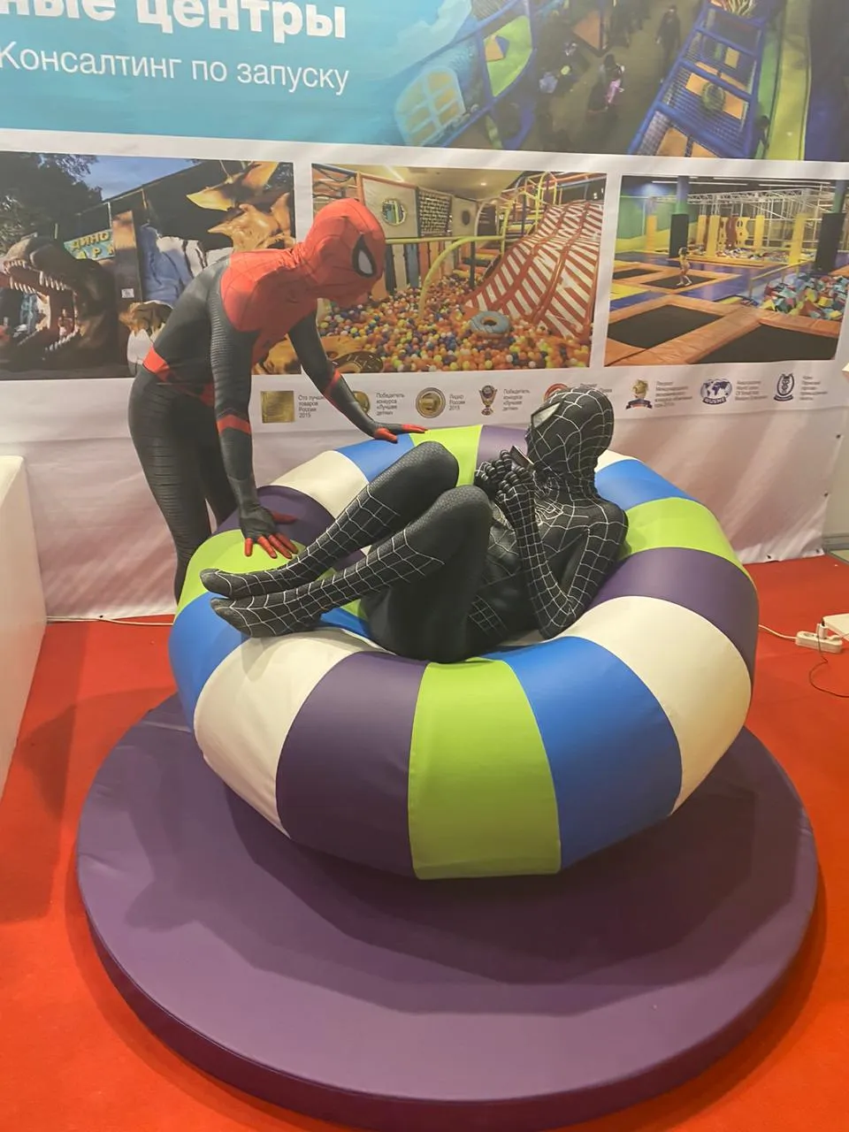 Карусель Юла Арбуз