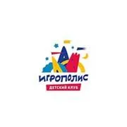 Детский развлекательный центр «Игрополис»