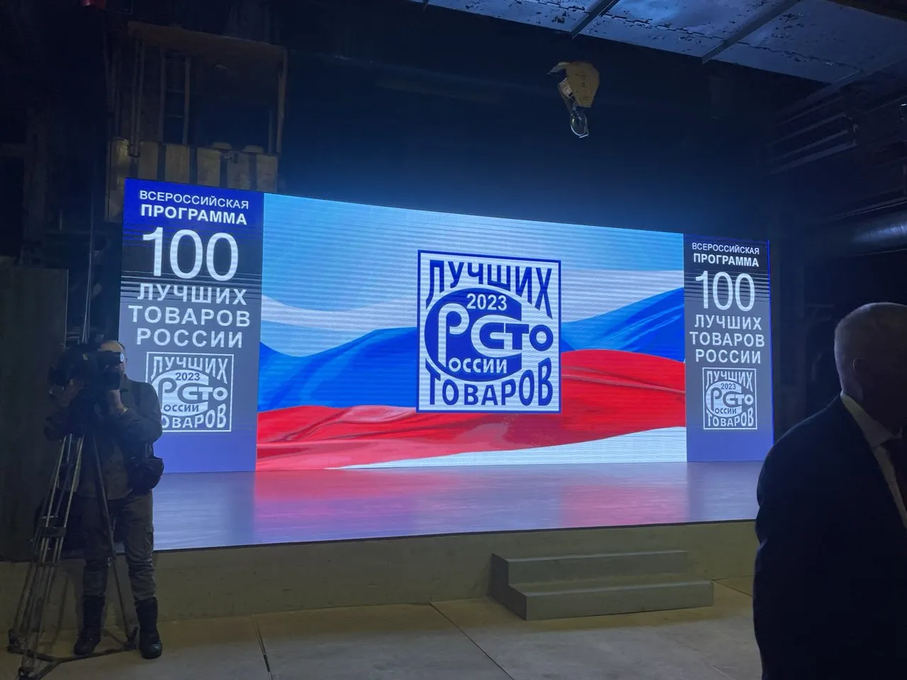 Детские лабиринты «Авира» вошли в список «100 лучших товаров России»