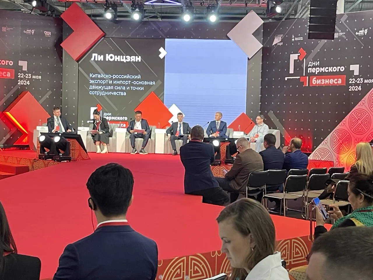 «Авира» признана приоритетным инвестиционным проектом Пермского кра