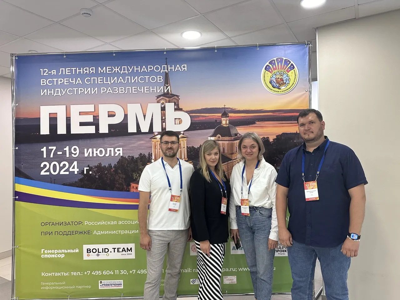 Авира на международной встрече специалистов индустрии развлечений