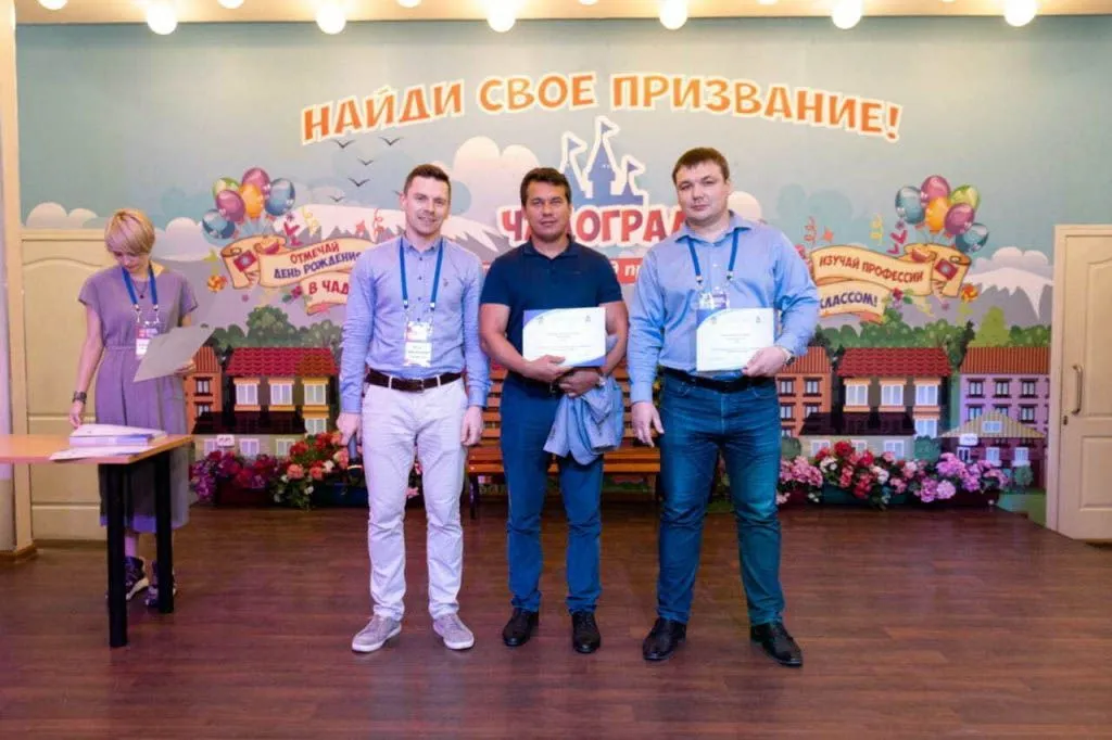 Награждение учредителей компании "Авира" на летней встрече РАППА.