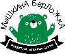 Мишкина Берложка