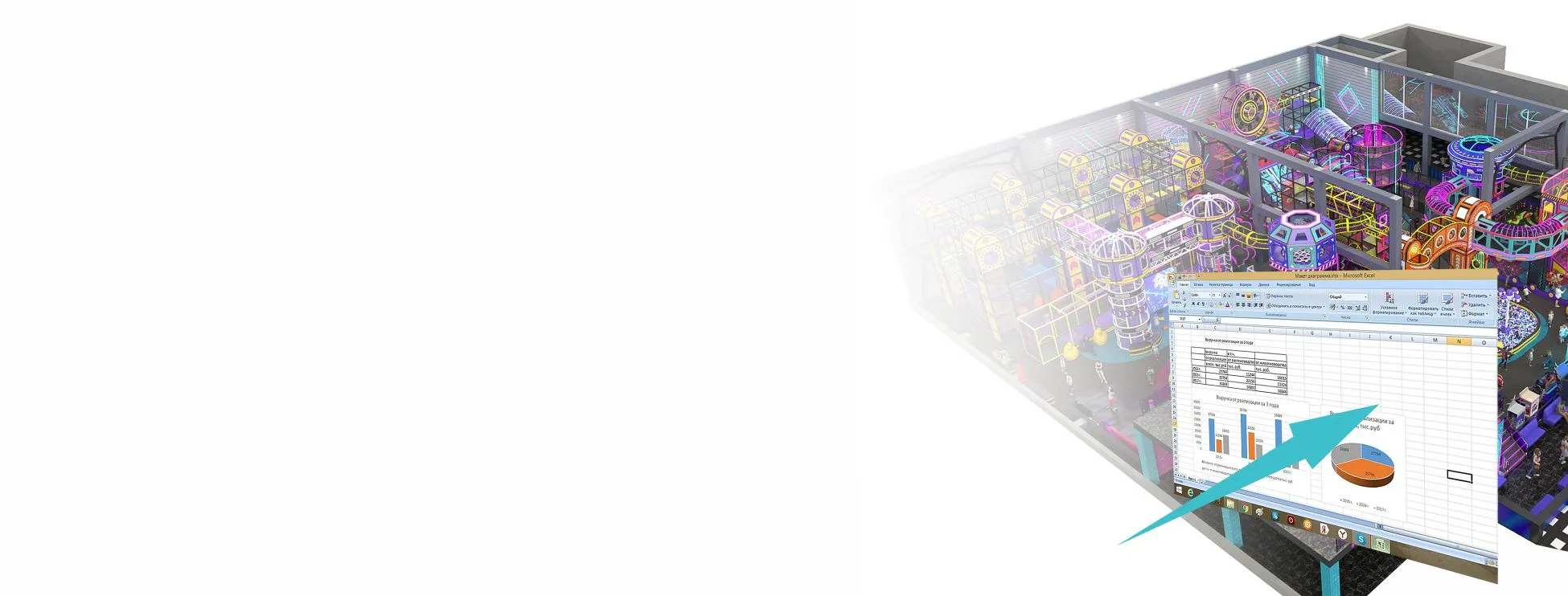 Бесплатно! Расчет окупаемости проекта