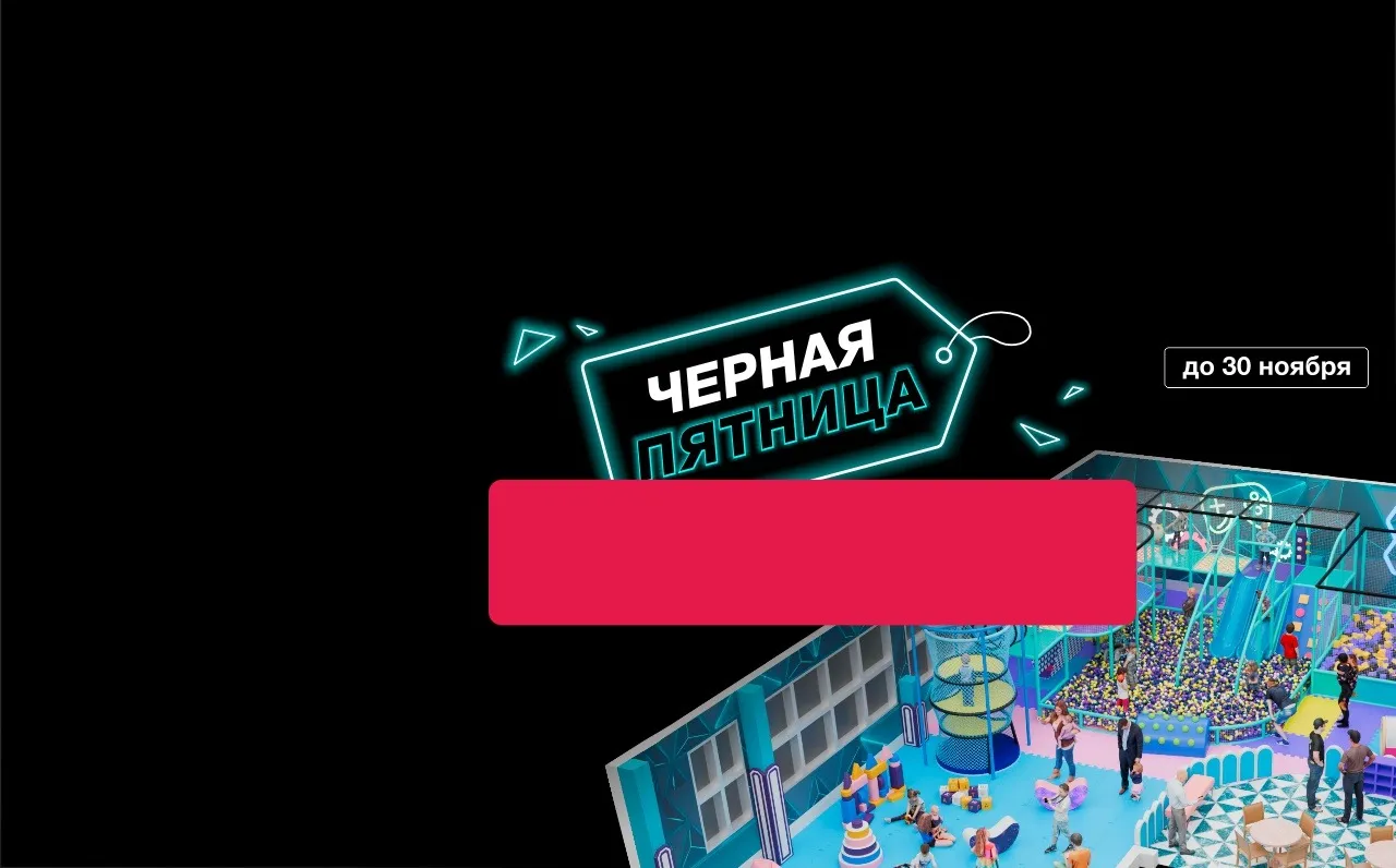 Скидка 7 % все на оборудование