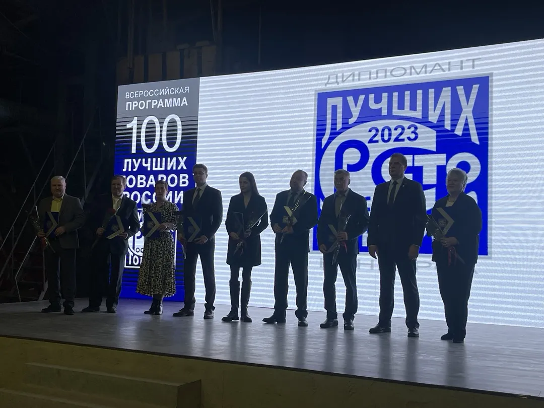 Детские лабиринты «Авира» вошли в список «100 лучших товаров России»