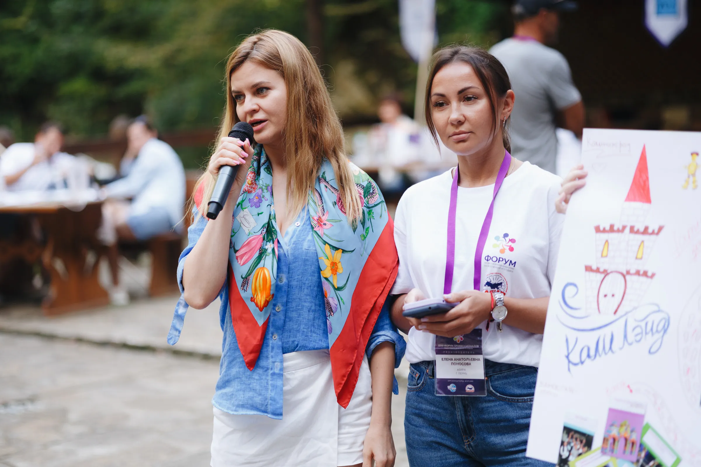 «Авира» на форуме САПИР