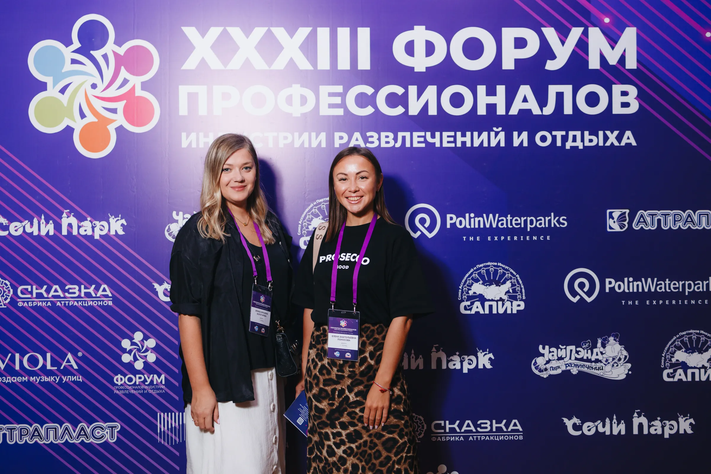 «Авира» на форуме САПИР