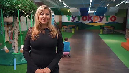Парк достижений и развлечений «ТУТО КРУТО»