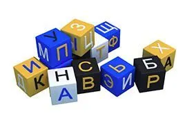 Мягкий набор кубиков Буквы
