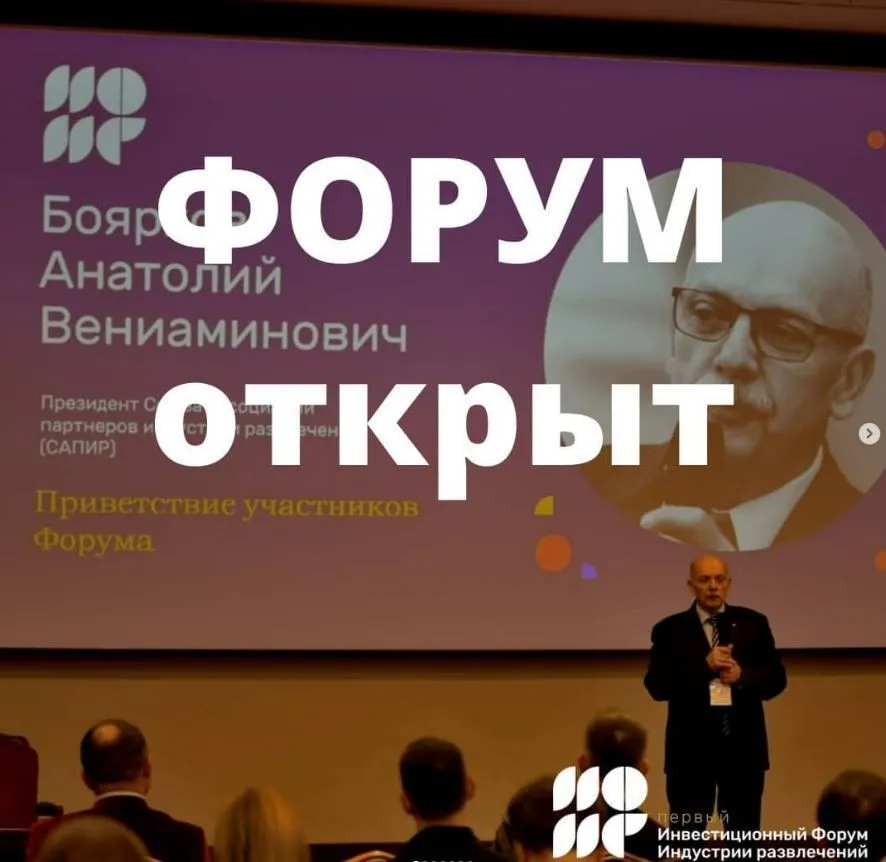 ИФИР 2021 Сочи ИФИР 2021 Сочи