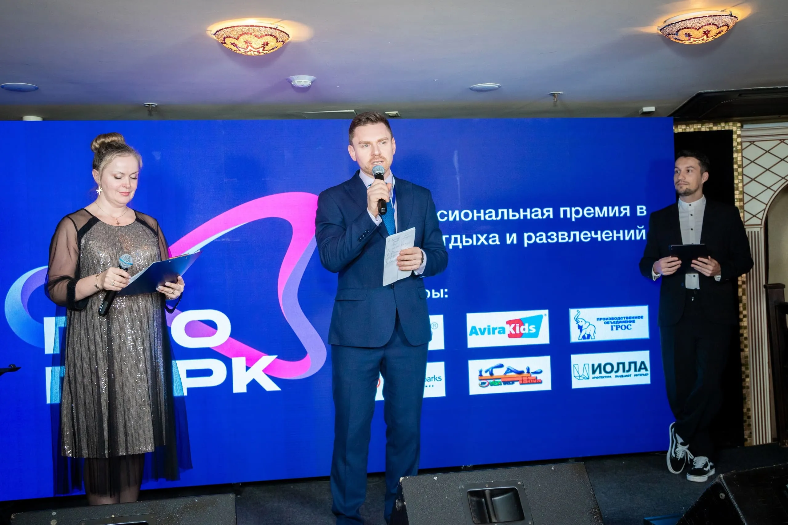 Авира на РАППА ЭКСПО – 2024